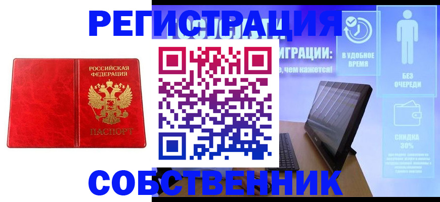 регистрация для дет. сада в Курганской области